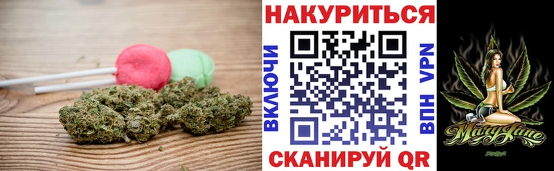 Еда ТГК марихуана  Пересвет 