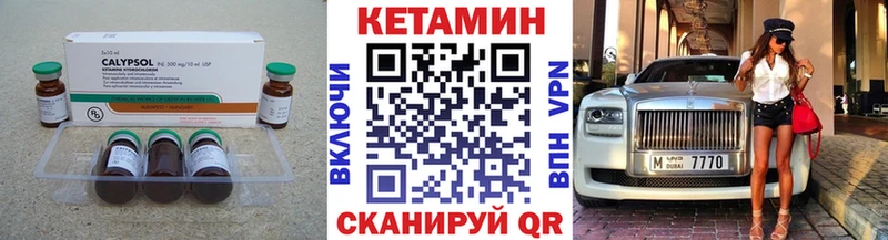 Кетамин VHQ Пересвет