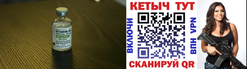 закладка  OMG вход  КЕТАМИН VHQ  Пересвет 