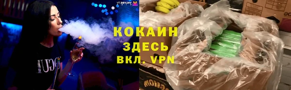 бутик Баксан