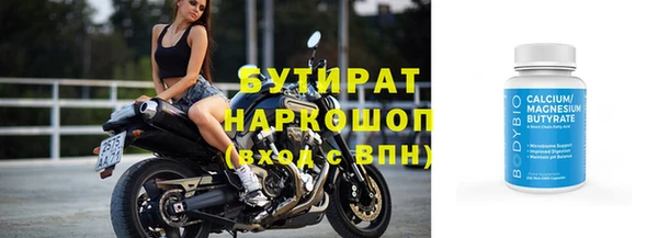 метамфетамин Остров