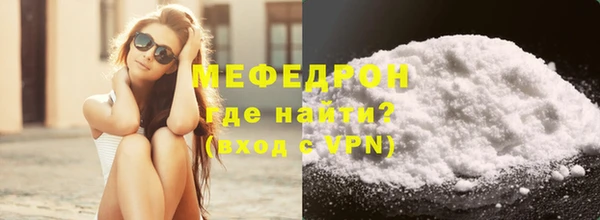 дистиллят марихуана Осинники