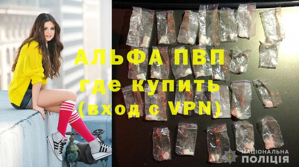 таблы Балахна