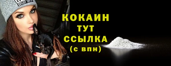 таблы Балахна