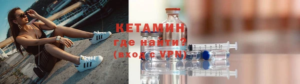 бутик Баксан