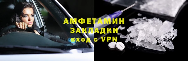 бутик Баксан