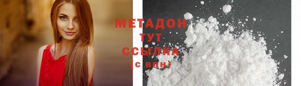 бутик Баксан