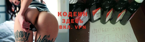 таблы Балахна