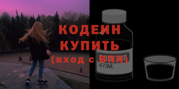 сатива Балабаново