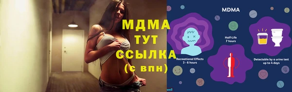сатива Балабаново