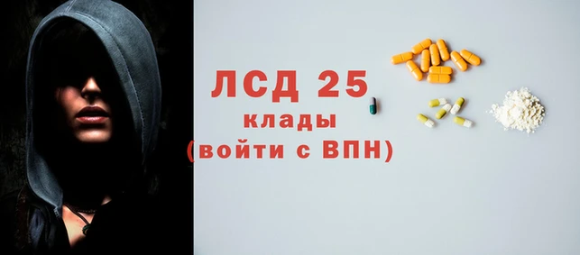сатива Балабаново