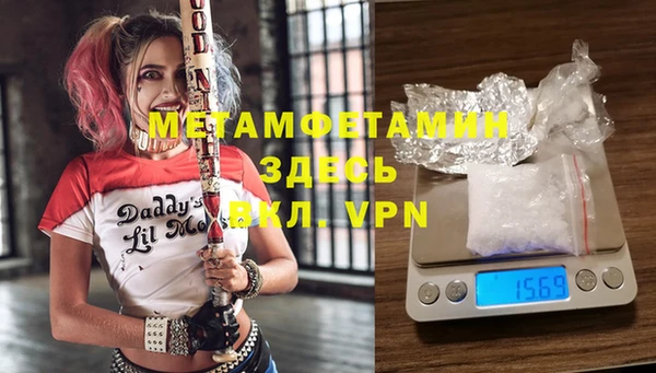 сатива Балабаново