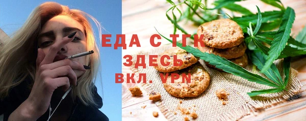 сатива Балабаново