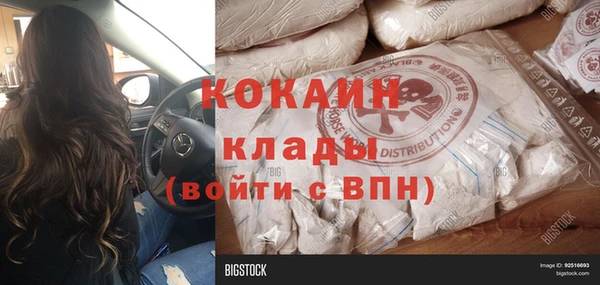 эйфоретик Нягань