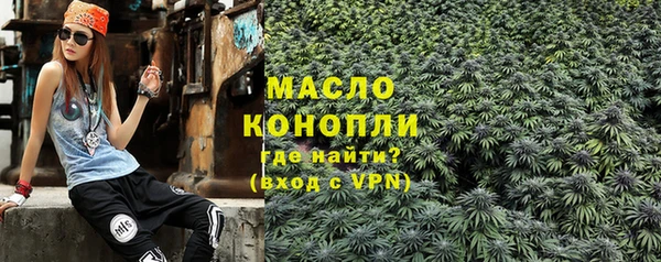 сатива Балабаново