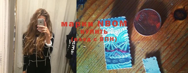 МДМА Нязепетровск