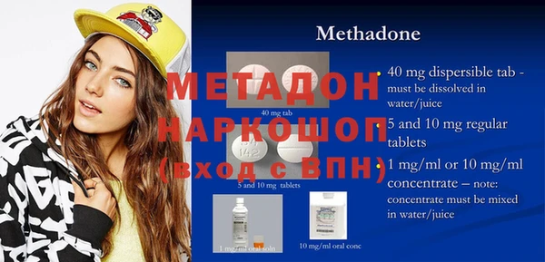 кокаин VHQ Осташков