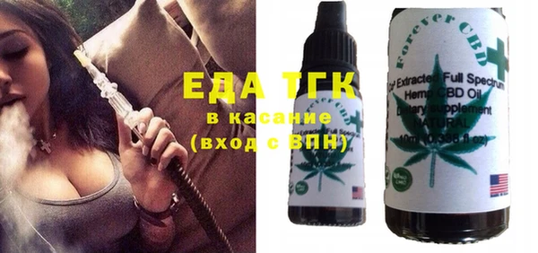 бутик Баксан