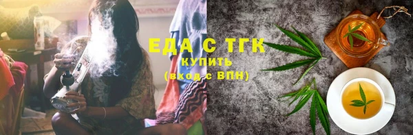 таблы Балахна