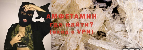 сатива Балабаново