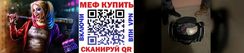 МЕФ мука  мориарти официальный сайт  Пересвет  как найти наркотики 