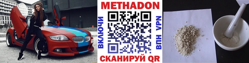 МЕТАДОН белоснежный  где найти наркотики  omg ссылки  Пересвет 