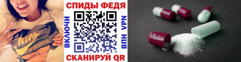 Метамфетамин пудра  маркетплейс формула  Пересвет 