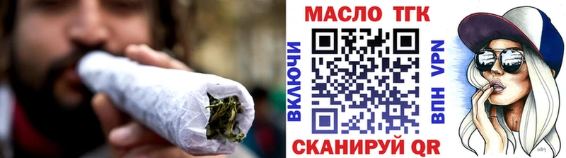 Дистиллят ТГК жижа  как найти закладки  Пересвет 